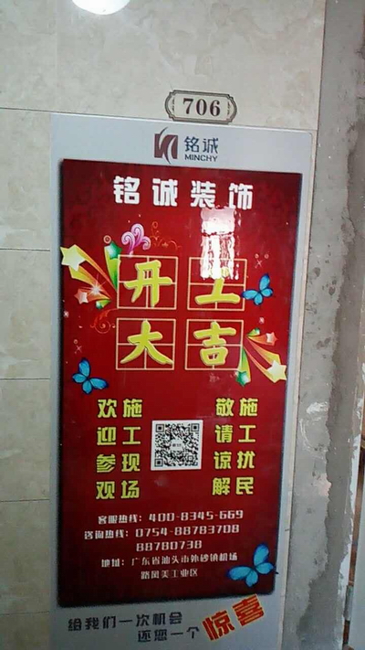 微信图片_20170825161901.jpg